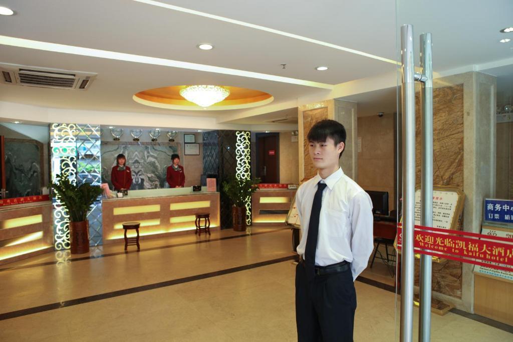 Kaifu Hotel Quảng Châu Ngoại thất bức ảnh