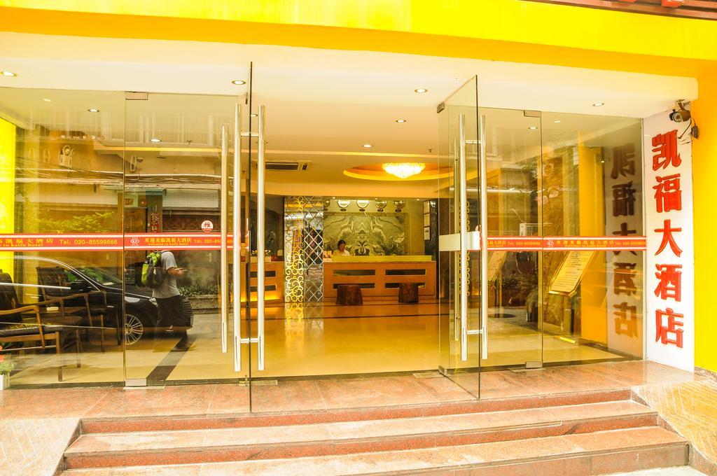 Kaifu Hotel Quảng Châu Ngoại thất bức ảnh