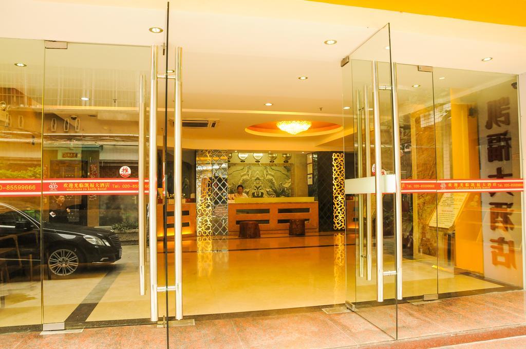 Kaifu Hotel Quảng Châu Ngoại thất bức ảnh