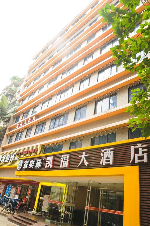 Kaifu Hotel Quảng Châu Ngoại thất bức ảnh
